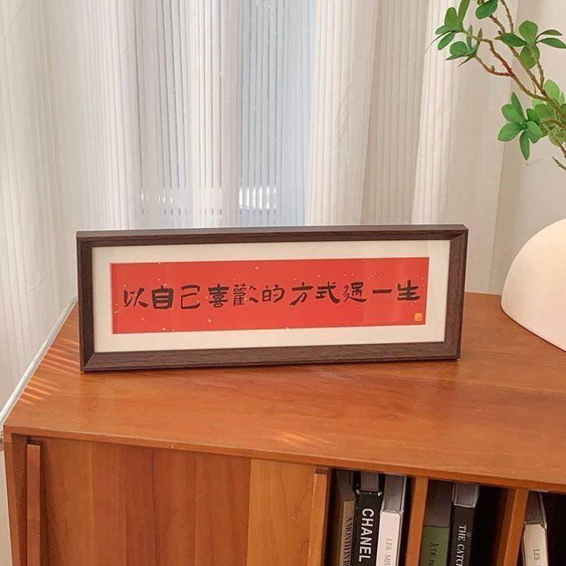 入户门玄装关画饰摆件厅桌面卧室摆画挂画相框画喜庆客风文字QZN,家居饰品,装饰摆件,淘宝优惠券,粉丝福利购,淘宝优惠卷