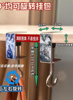 哪敖丙高颜值同钩款周咤边学书生课桌边包挂可拆卸免粘可VDR调节