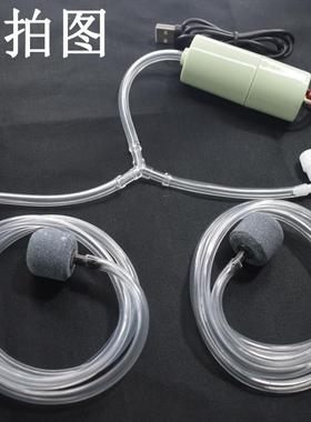 USB氧UYJ泵增鱼家用水族箱氧气泵缸静音充氧泵钓鱼冲氧泵小型打氧