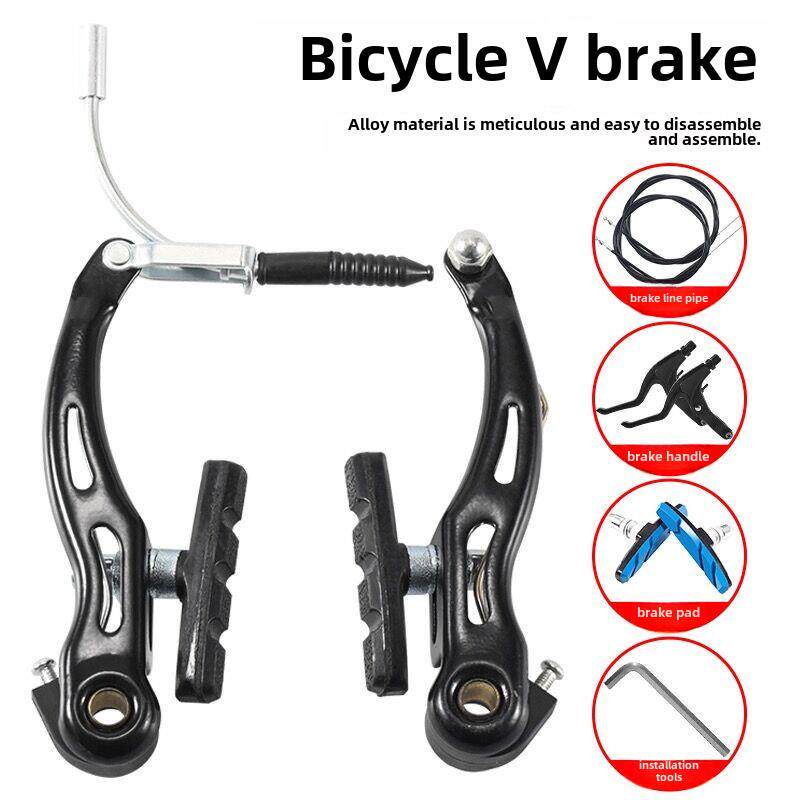 适用于迪卡侬St100/St500自行车v型刹车把手夹刹车前后刹车全套配