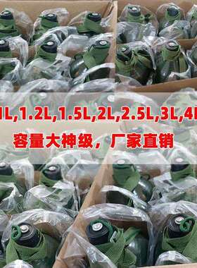 携军训便水壶老制式铝水壶式迷DHL彩水壶登山运动水壶户外大容量