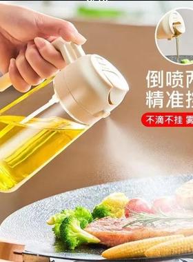 璃喷油壶VUS瓶喷倒用空气炸锅厨玻房家用雾化喷喷油瓶油罐食两品