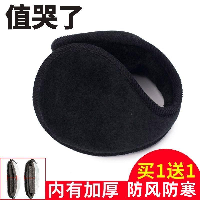 防冻耳朵隐形耳朵寒冻护耳罩保暖男士冬BPF季耳套套加绒防耳暖防