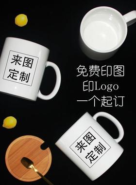 ydi图片水杯定做印图马克杯意doiy5688陶瓷杯l创og照片陶瓷杯订做