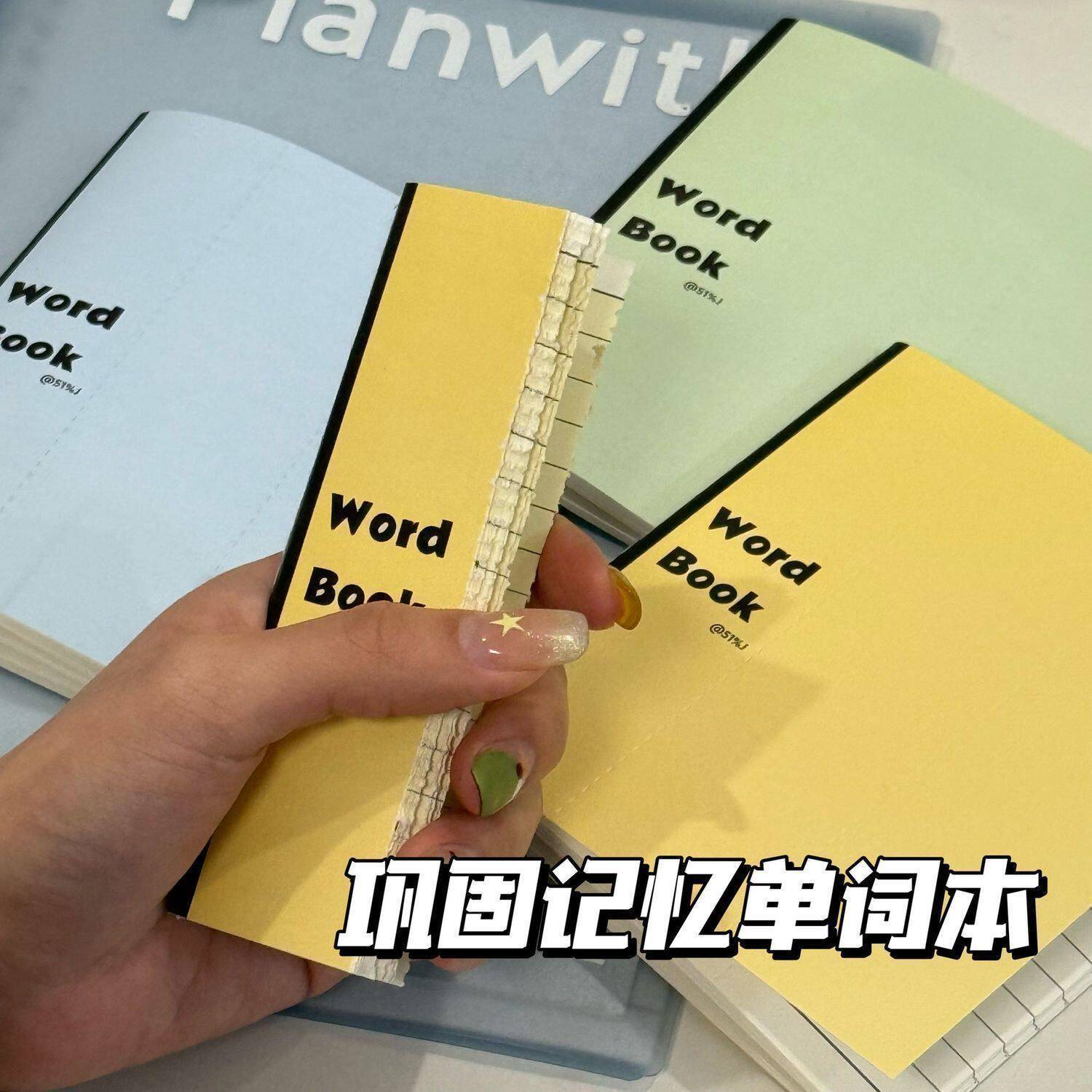 小红书同款四级六级英语巩固可撕单词记忆本笔记本便携学生便携