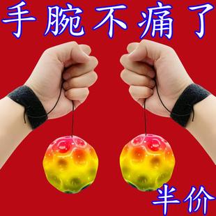 【热回卖销球】百家网红手腕月石弹力球解压弹IYE带绳儿童防寒促