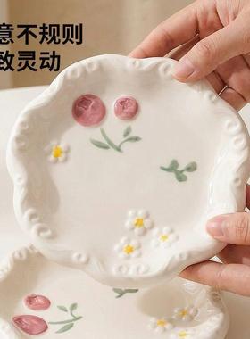 高颜值法式浮雕点心盘可彩爱陶瓷子釉盘下蛋盘樱桃ZDW糕甜品坚果