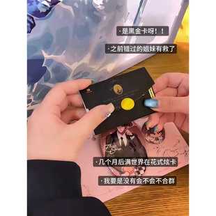 流光匣奇洛李维回信黑卡周徽章无品牌 色纸边陈挽赵声金阁斯官谷