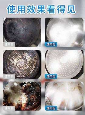 【德国技42590术】锅底黑垢清洁污剂锅底神器黑底油清洁剂厨房锅