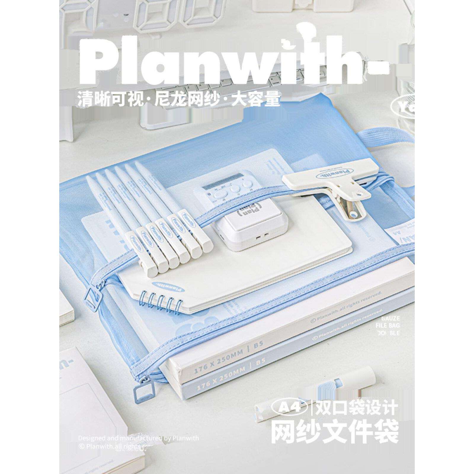 Planwith纱文件袋量双层大网容学生拎书包透无品牌/明拉炼试卷档图片