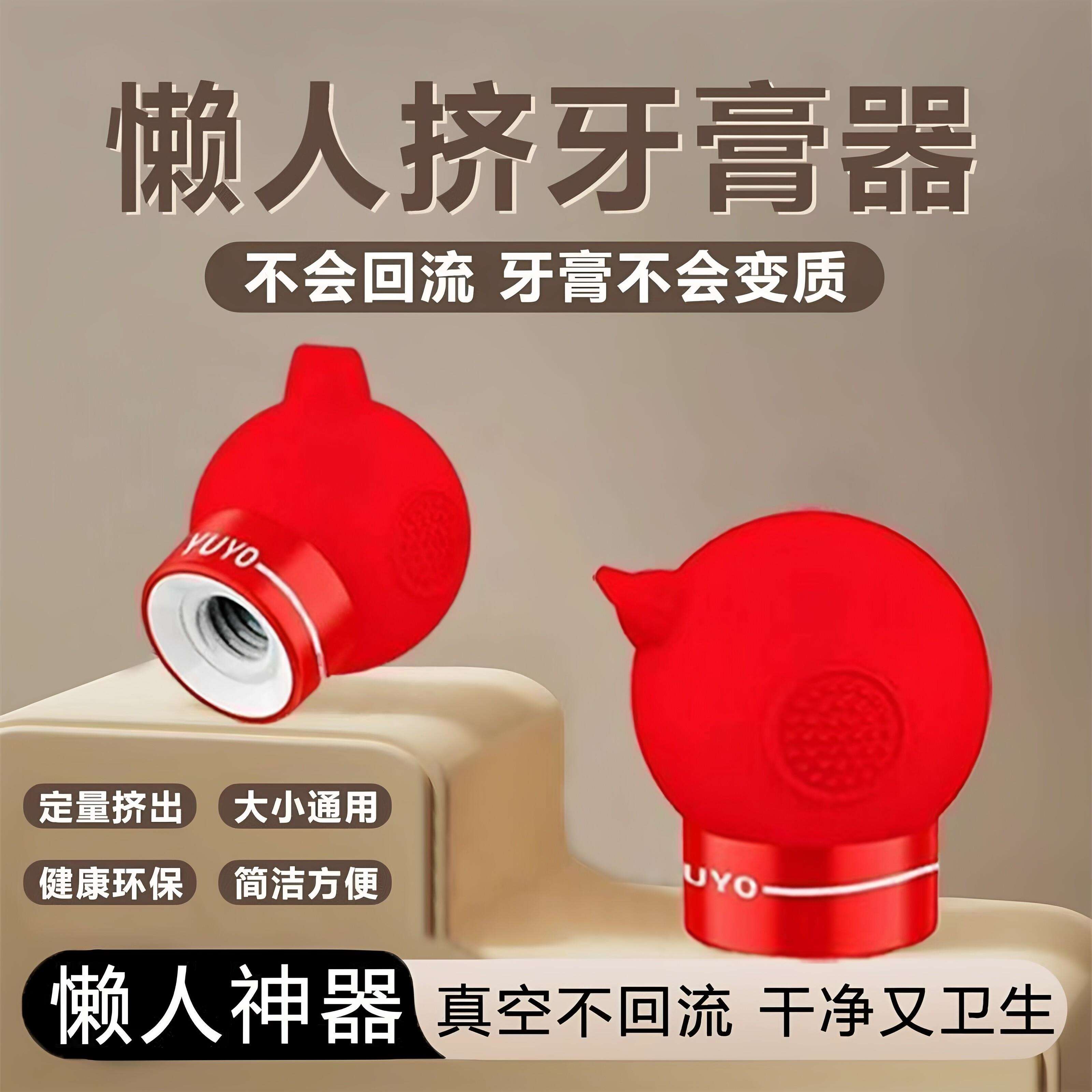牙膏挤牙膏器挤压器懒人儿童挤洗面奶创意伴侣节省便捷居家好物