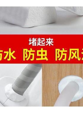 鼠洞神堵塞老堵洞器防老鼠封补老鼠洞水泥空洞F66607密封调泡沫胶