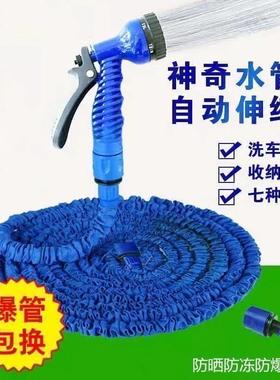 新款高压水浇管水枪花套装自动伸防爆软管全套缩洗车浇菜花园QG14