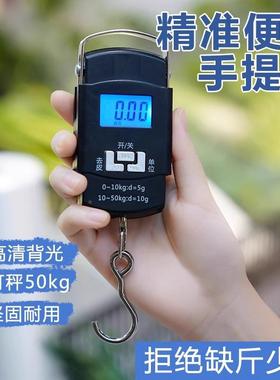 高精度准子称手提秤弹簧秤家精用携式FVT手提电便子秤电小型称重