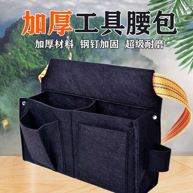 德国进口钉子腰包钉兜工具包图片