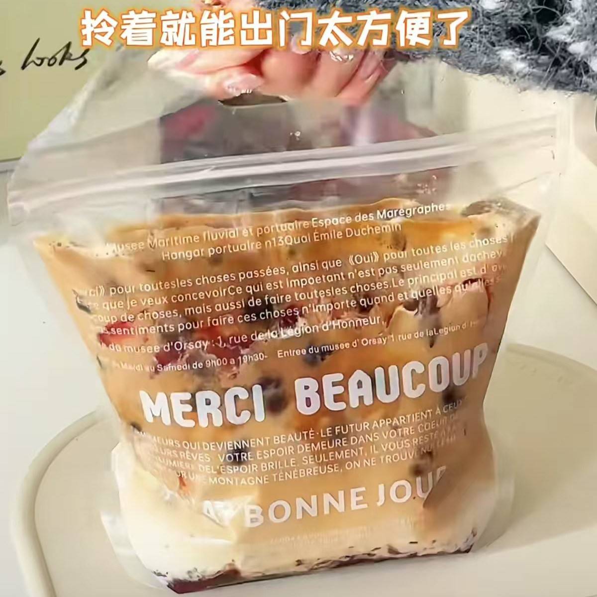 一次性手提袋奶茶包装袋子自封袋透明果汁饮料冷热网红饮品奶茶袋