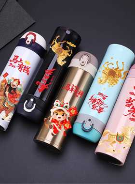 316o不锈弹跳保温杯马年新款定制log创年意会伴手保温杯钢礼品水