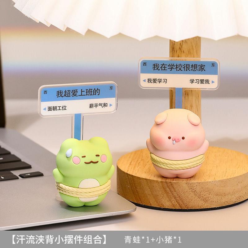 打工人上班发疯小摆件办公室女生工位桌面装饰品情绪稳定神器礼物