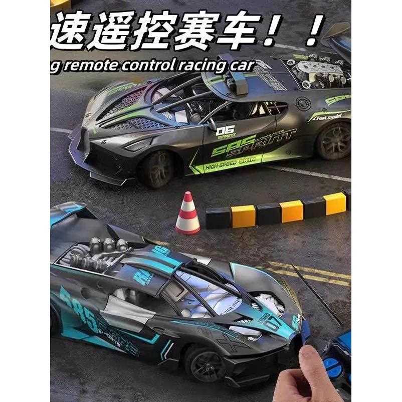 遥控车小77309可汽车充电无线赛车漂移迷你电动儿童具男真孩玩跑