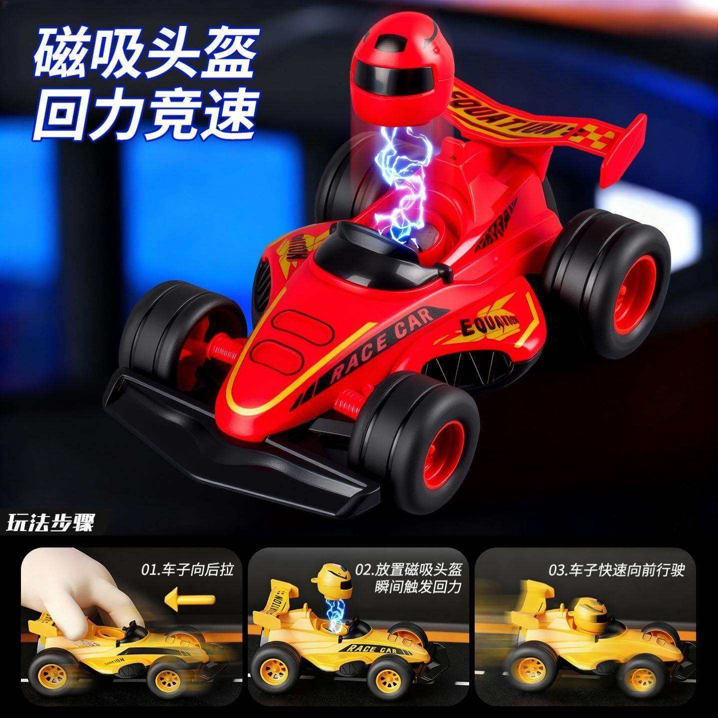 回力车儿童玩具日车男女孩3物到6岁爆HC-176款小汽车2025新款生礼,玩具/童车/益智/积木/模型,惯性/回力/滑行玩具,淘宝优惠券,粉丝福利购,淘宝优惠卷