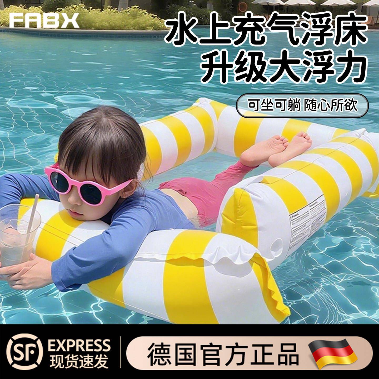 游泳圈浮床水上充气浮排成人可坐可躺玩具浮椅大人加厚儿童躺椅