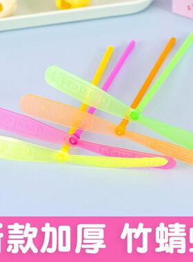 儿园儿童怀旧玩具创意活动UTX奖品微礼品幼地推扫码送手搓竹商蜻