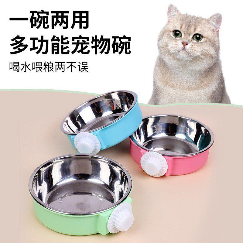 猫咪宠物碗狗碗防打翻狗食盆不锈钢单碗喝水碗悬挂式固定挂笼狗碗