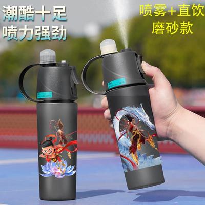 哪吒喷水壶防摔多功能动杯子大容量健身运8便携喷雾学生运雾水动