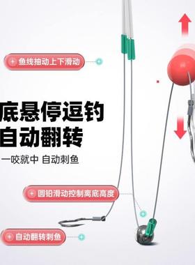 成反离底子线双钩L40261悬停逗钓钓大力马单钩绑好品金袖金海夕转
