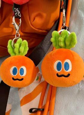 MNF【五卜月天阿信】同款胡萝卜毛应绒公仔周边援物卜玩偶可爱挂