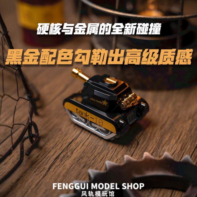 合金小坦克玩具男可打子弹摆件回力合金坦克炮塔可转按压发射子弹