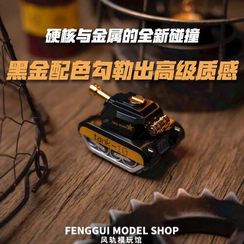 合金小坦克玩具男可打子弹摆件回力合金坦克炮塔可转按压发射子弹