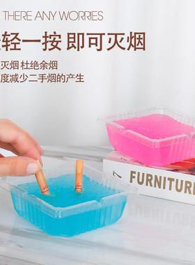 一次性烟灰味缸家沙用环保防飞灰办室公清洁灭BMO烟时尚懒人除烟