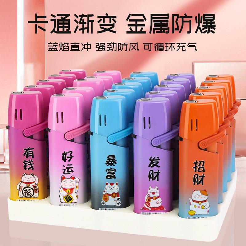 新品金属防风打火机订制定做广告logo安全防爆耐用商超可充气