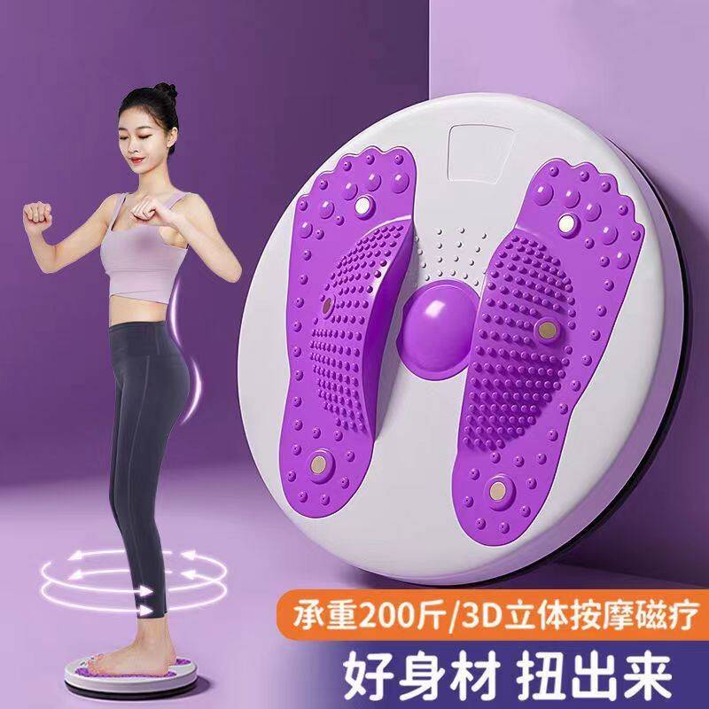 扭腰盘健身减肥运动家用燃脂神器瘦身肚子室内健身器材美腰