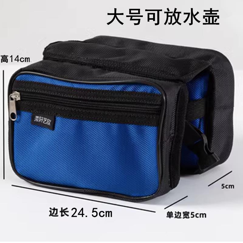 自自行车包行梁前包管水壶包车放雨衣矿泉水手机包马鞍包上包单车