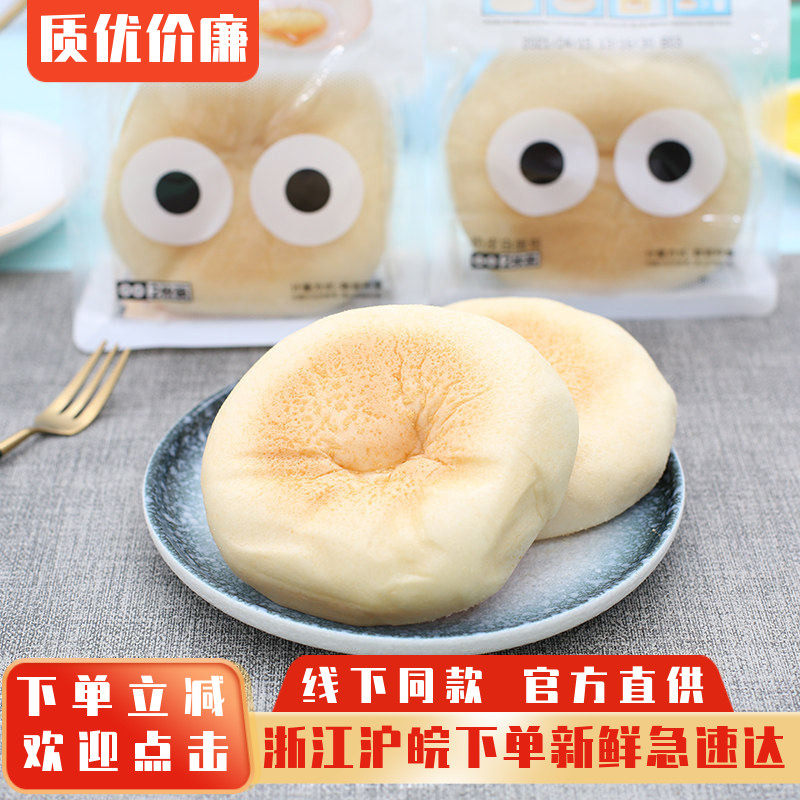 小白心里软奶皮白面包早餐蛋糕