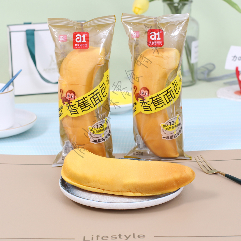 a1香蕉面包早餐软面包蛋糕整箱4斤夹心代餐网红零食手撕吐司面包