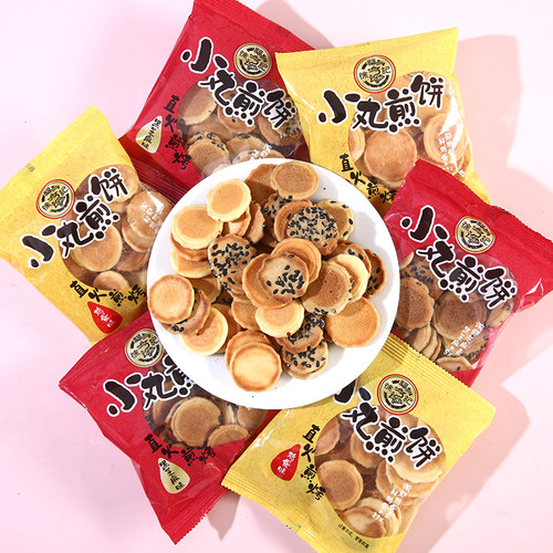 徐福记小丸煎饼多口味薄脆饼干