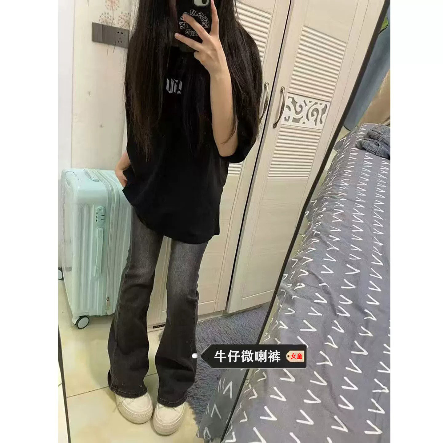 女童黑色微喇牛仔裤显瘦春秋新款图片