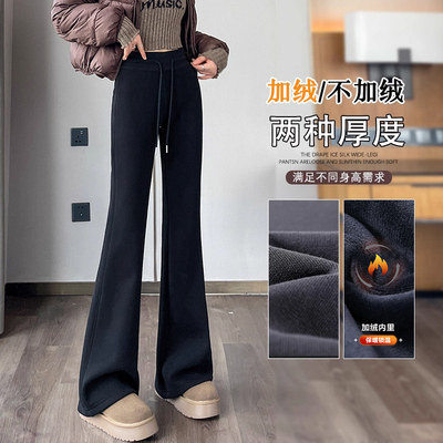 女童秋冬款加绒加厚运动微喇裤子