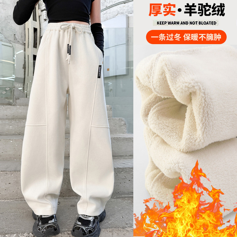 女童加绒裤子冬款中大童女孩弯刀阔腿裤加厚羊羔绒冬装儿童休闲裤,童装/婴儿装/亲子装,裤子,淘宝优惠券,粉丝福利购,淘宝优惠卷