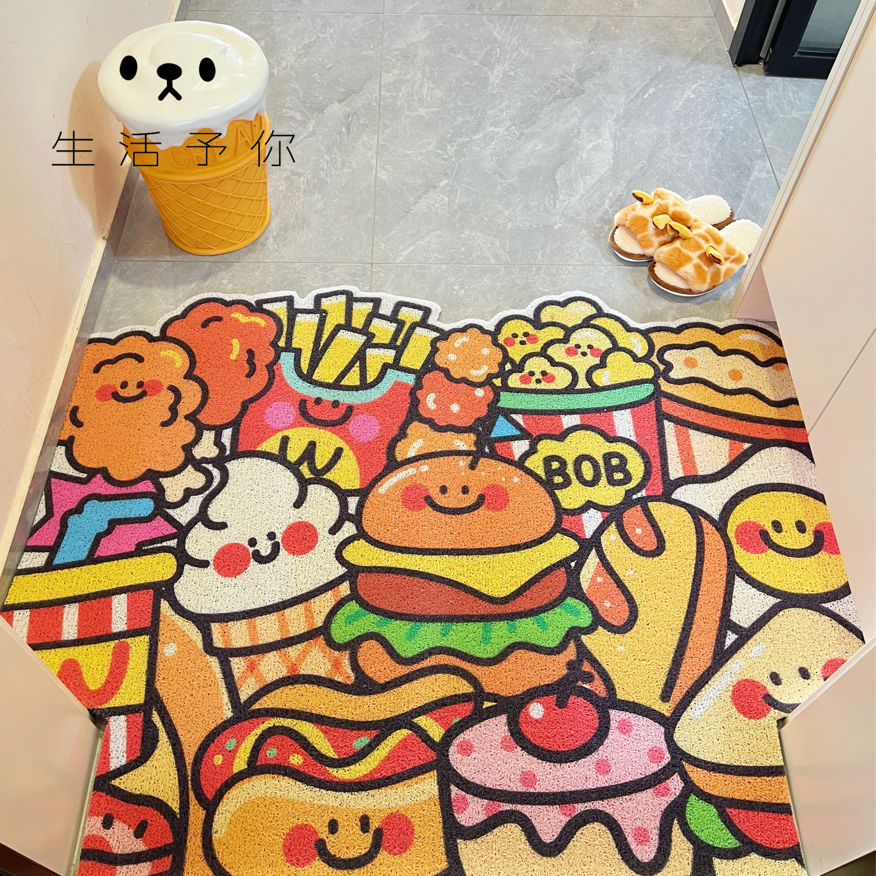 生活予你可爱汉堡套餐家用入户门地垫进门玄关门垫可裁剪门口脚垫