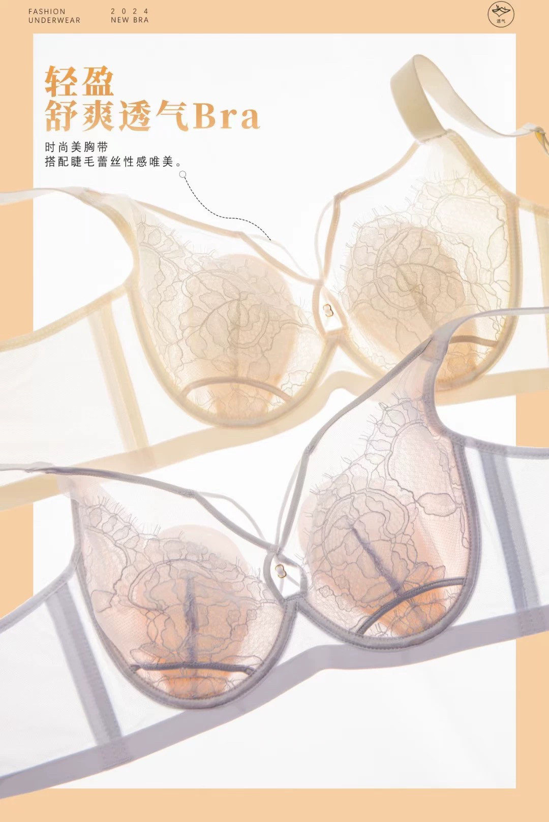 芯氧6997品牌文胸BC杯兔耳朵超薄大胸显小女士内衣收副乳水晶杯,女士内衣/男士内衣/家居服,文胸,淘宝优惠券,粉丝福利购,淘宝优惠卷