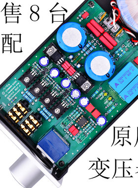 莱曼SE耳放Lehmann涛版TT650耳机放大器前级HD800