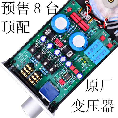 莱曼se耳放lehmann耳机