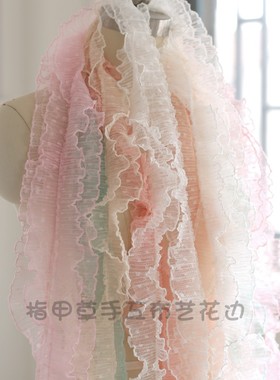 5CM宽双层波点网纱缩褶蕾丝花边 手工diy娃娃宠物衣服布艺装饰
