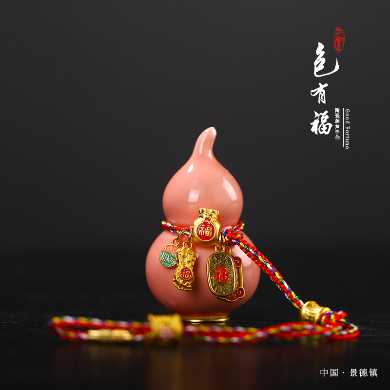 包有福陶瓷葫芦摆件汽车挂件