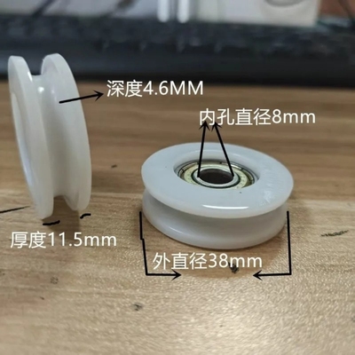 爬楼机登山机配件钢丝绳拉绳固定轮子