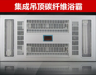 碳纤维黄金管led灯浴霸多功能安全取暖器 集成吊顶正品 无线遥控